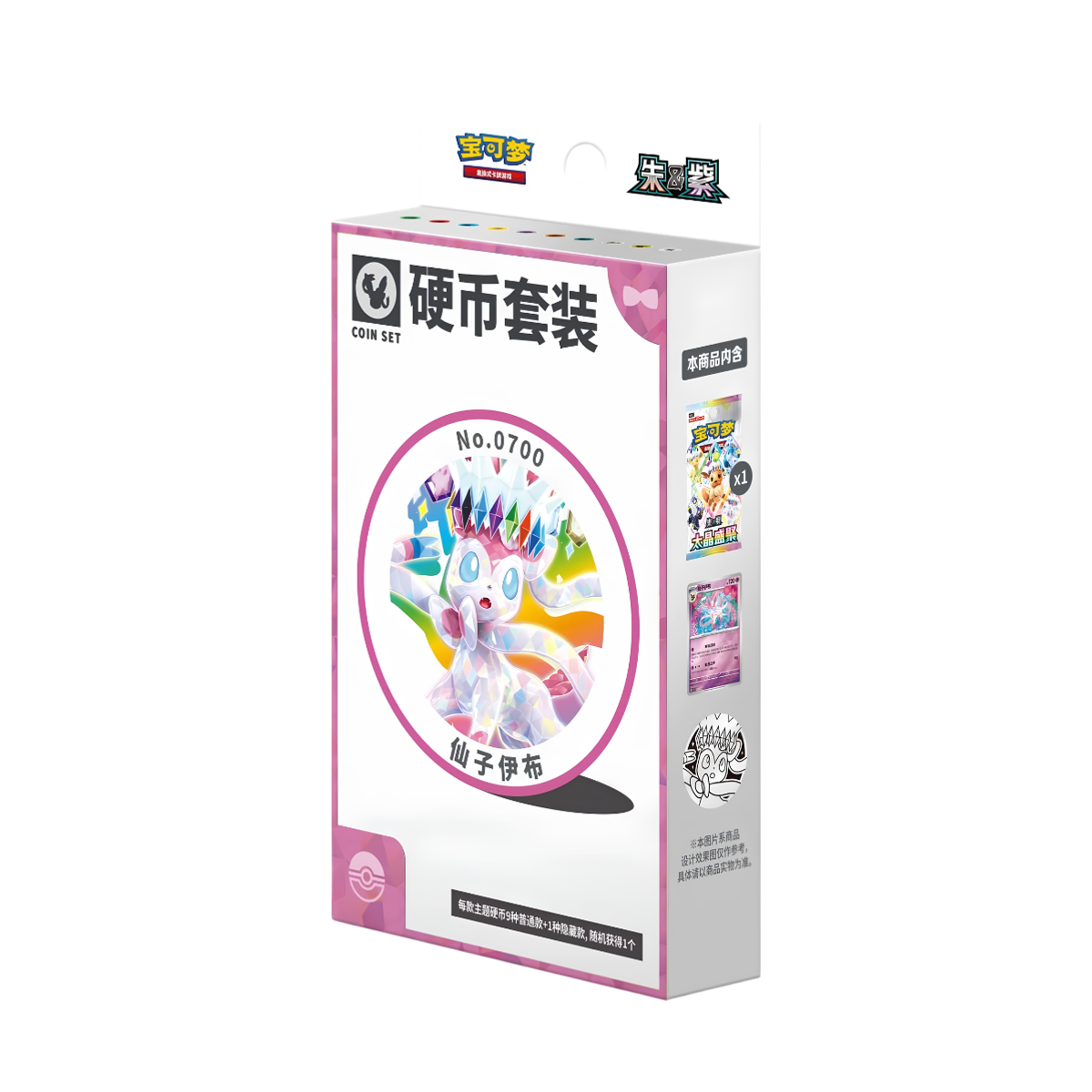 CSV9.5C: Terastal Gathering Feelinara Coin Set - Terastal Gathering