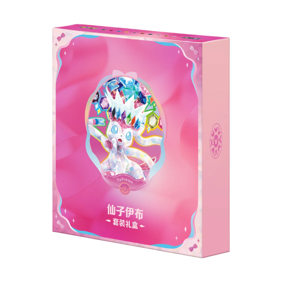 CSV9.5C: Terastal Gathering Feelinara Gift Box - Terastal Gathering