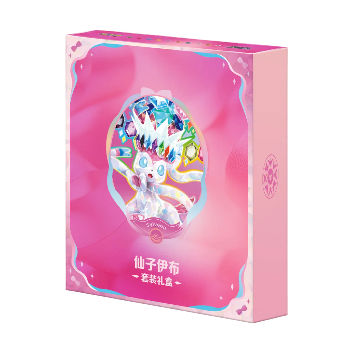 CSV9.5C: Terastal Gathering Feelinara Gift Box - Terastal Gathering