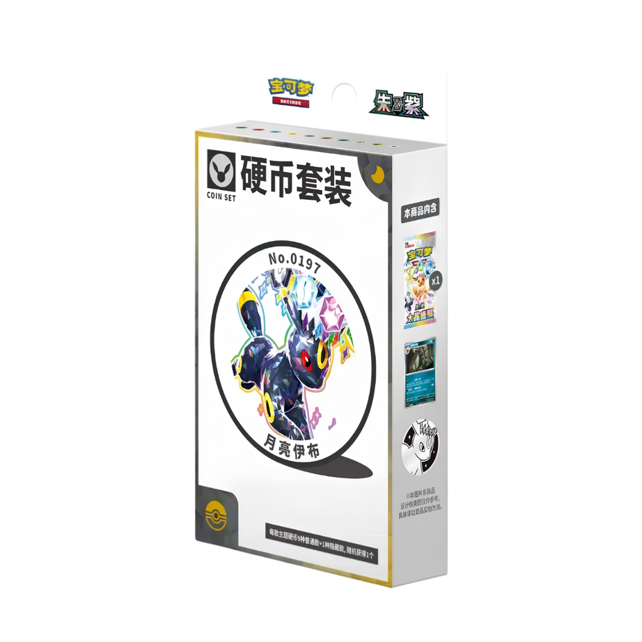 CSV9.5C: Terastal Gathering Nachtara Coin Set - Terastal Gathering