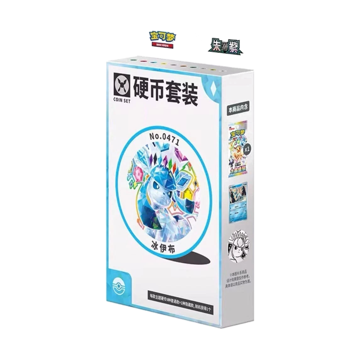 CSV9.5C: Terastal Gathering Glaziola Coin Set - Terastal Gathering