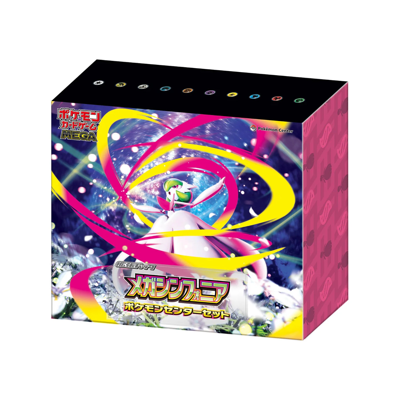 Mega Symphonia Pokémon Center Set | Japanese