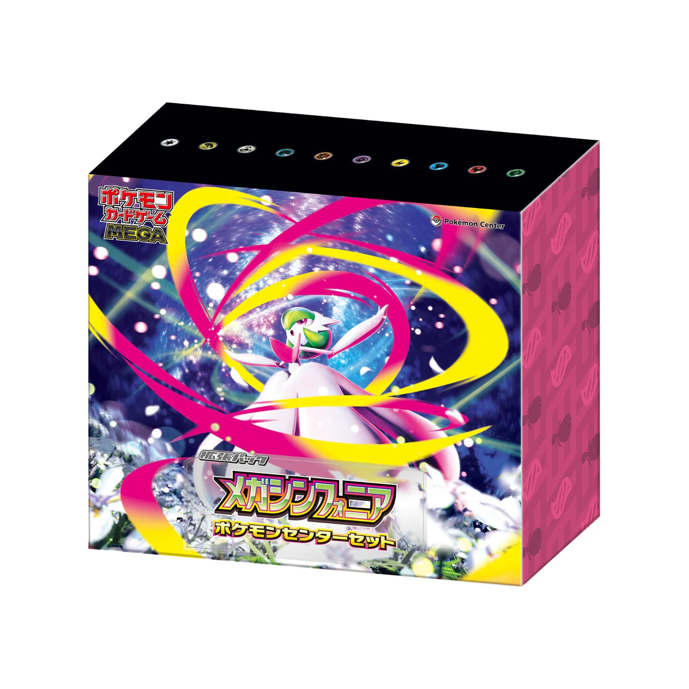 Mega Symphonia Pokémon Center Set | Japanese