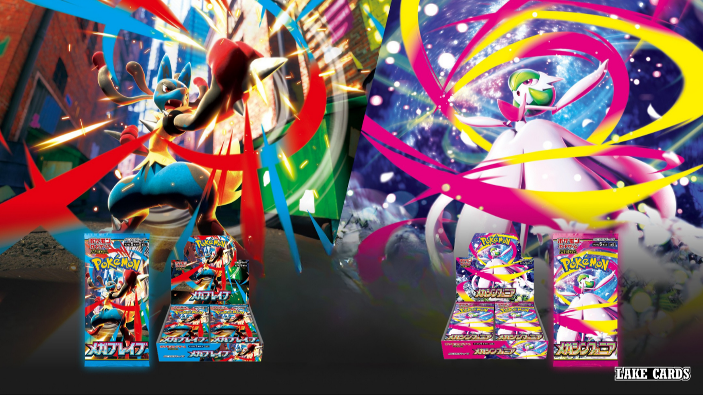 Jetzt Mega Mega Brave & Mega Symphonie | LAKE-CARDS