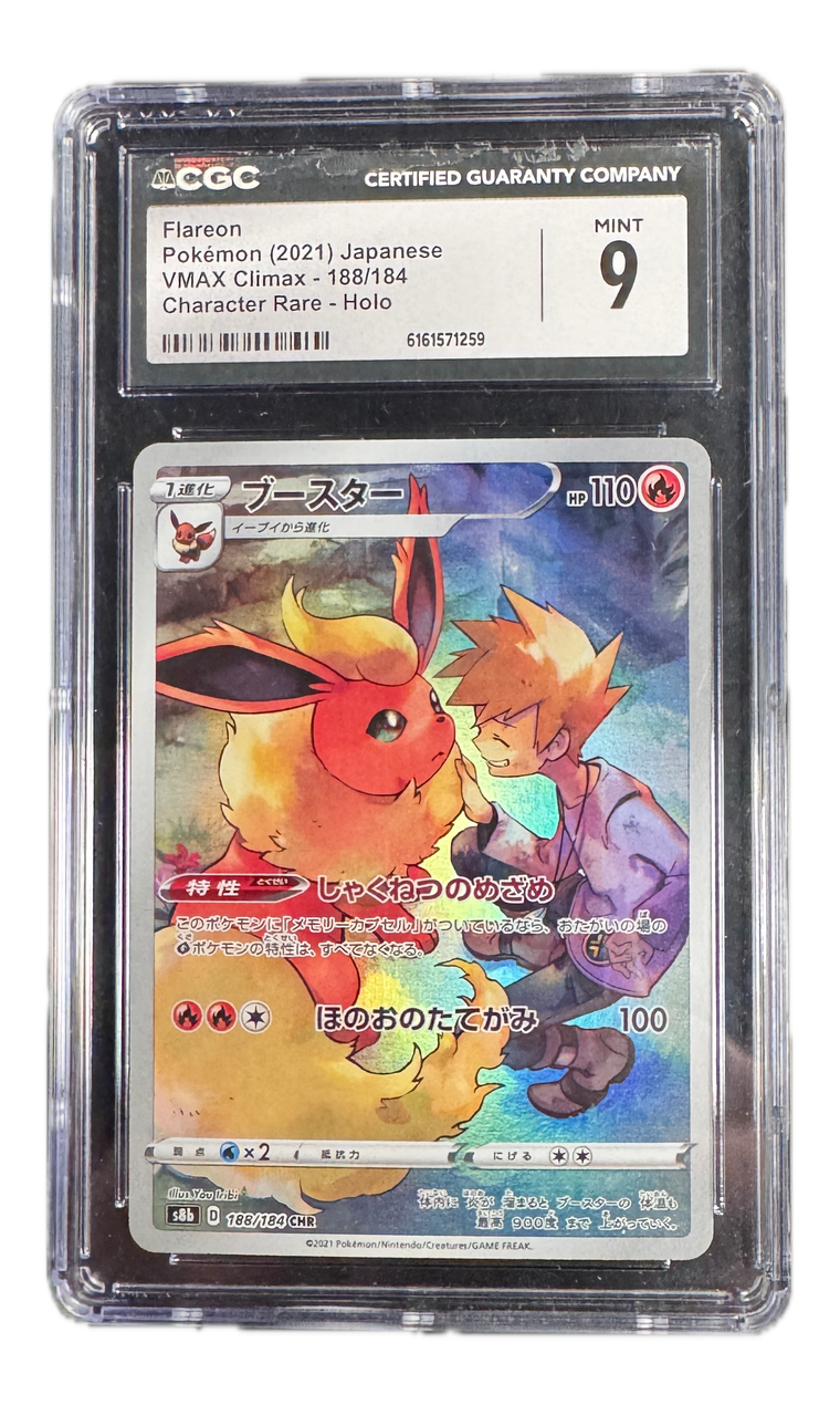 Flamara s8b-188 CGC 9 gegradet