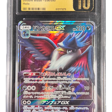 Kramshef GX sm10-056 CGC Pristine 10 gegradet