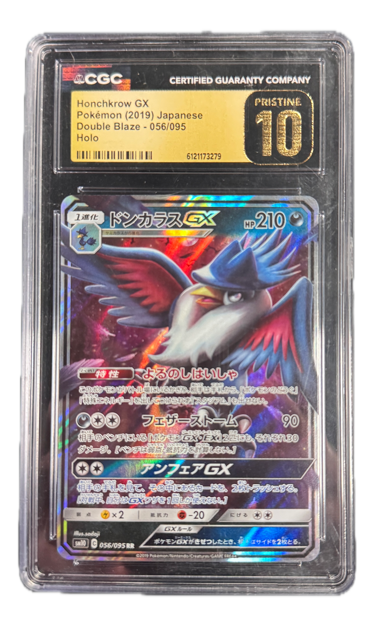 Kramshef GX sm10-056 CGC Pristine 10 gegradet