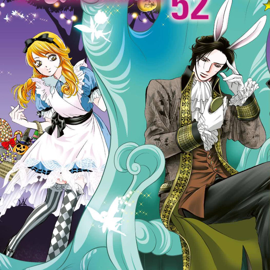 Skip Beat! 52 – deutsches Verlagscover