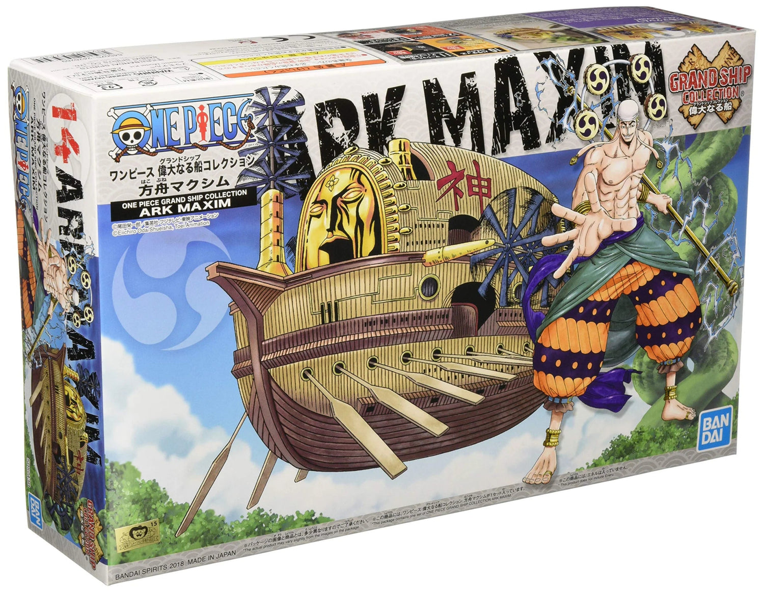 ONE PIECE: GRAND SHIP COLLECTION ARK MAXIM - LAKE - CARDS