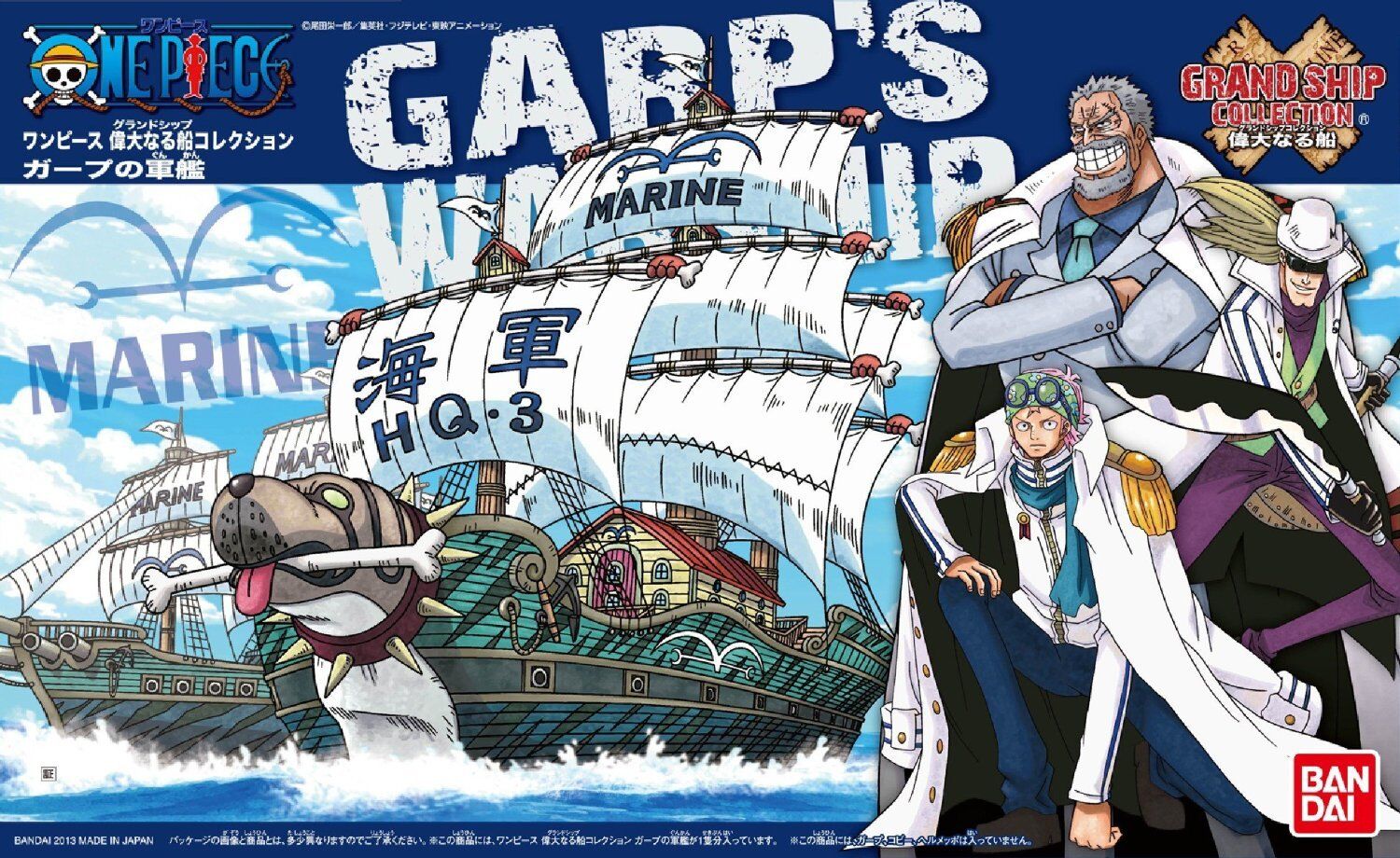 One Piece: Grand Ship Collection Garp's Ship - LAKE - CARDS
