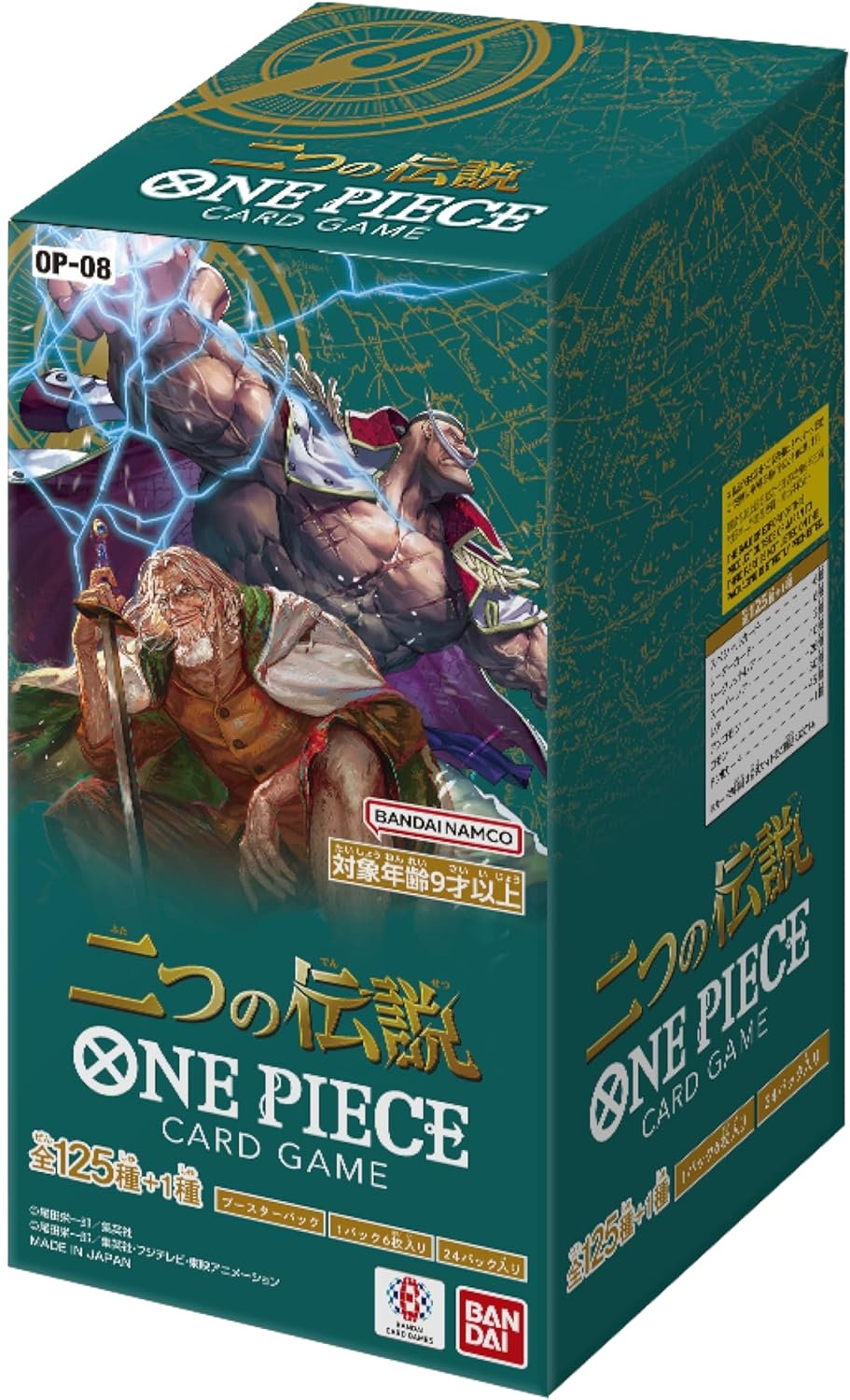 ONE PIECE: TWO LEGENDS (OP - 08) - DISPLAY (JAP) - LAKE - CARDS