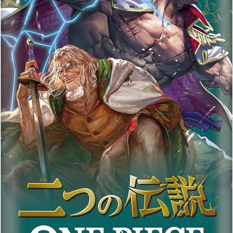 ONE PIECE: TWO LEGENDS (OP - 08) - DISPLAY (JAP) - LAKE - CARDS