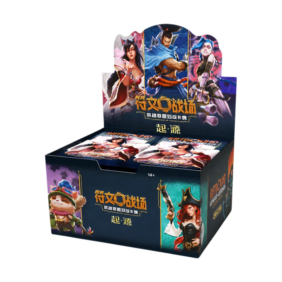 Origins Display (Chinese, Jumbo) - Origins