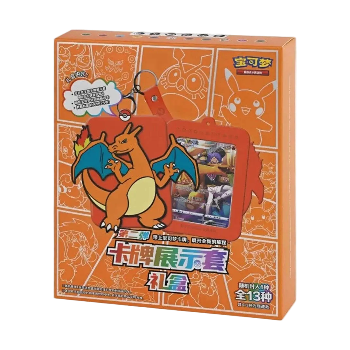 Pokémon Card Display Set Gift Box Charizard - Pokémon Card Display Set Gift Box Charizard