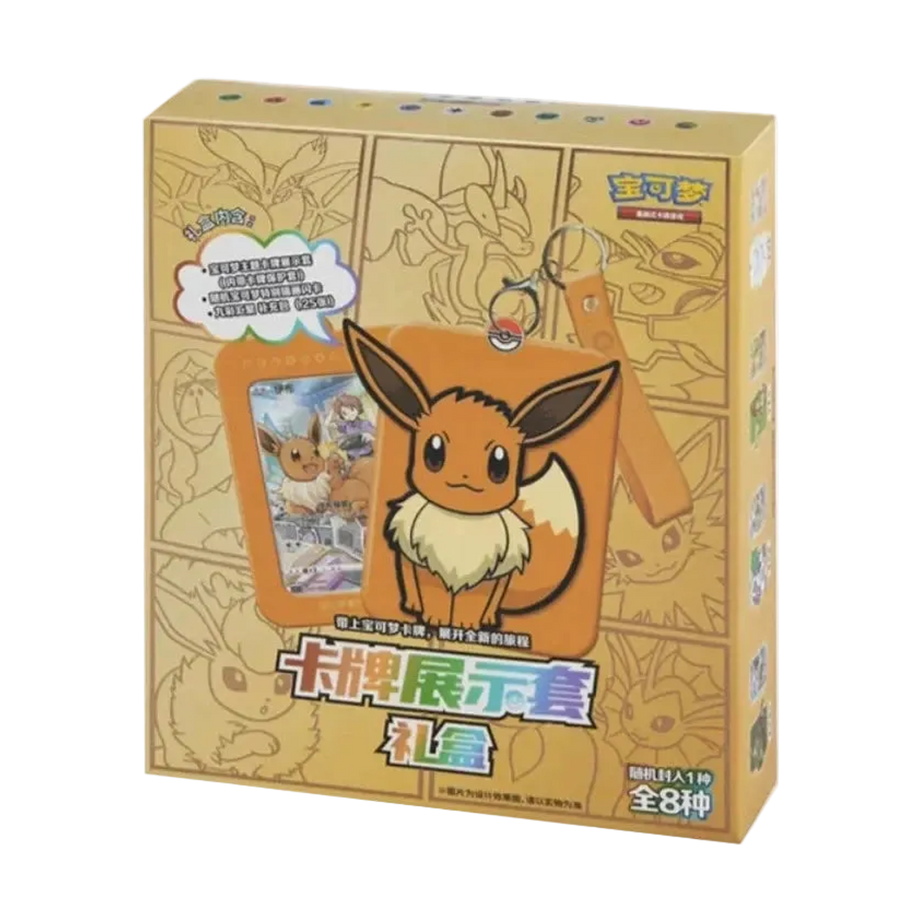 Pokémon Card Display Set Gift Box Evoli - Simplified Chinese Products
