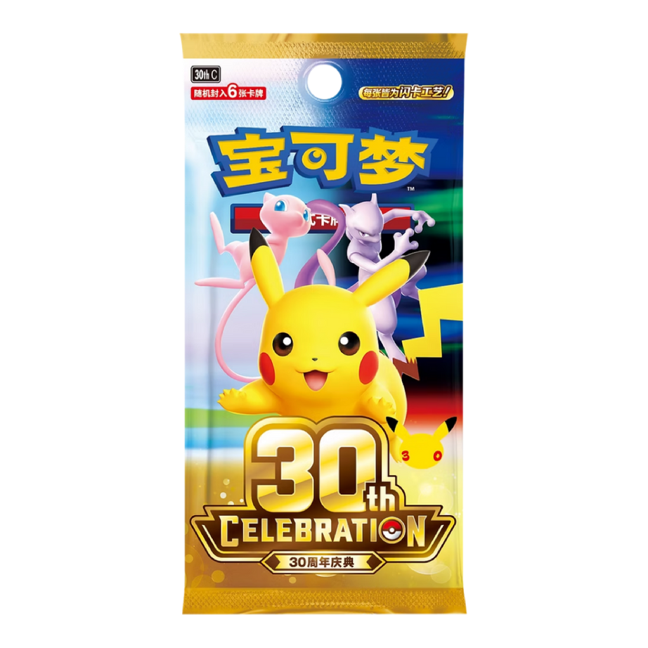 Pokémon 30th Celebration Einzelbooster – Vereinfachtes Chinesisch, 6 Karten