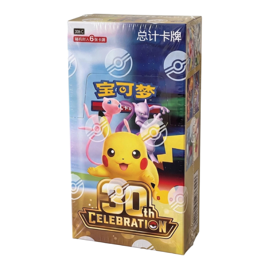 Pokémon 30th Celebration Display – Vereinfachtes Chinesisch, 20 Booster