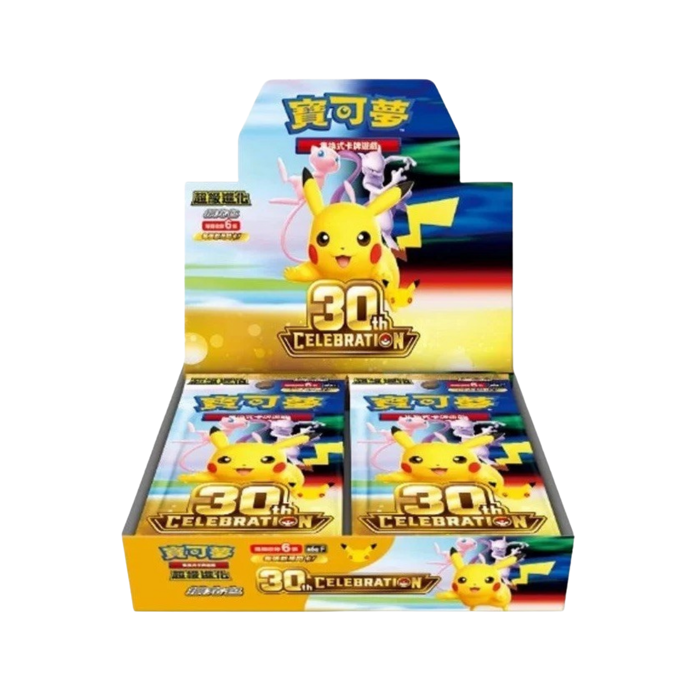 Pokémon 30th Celebration Display – Vereinfachtes Chinesisch, freigestellt