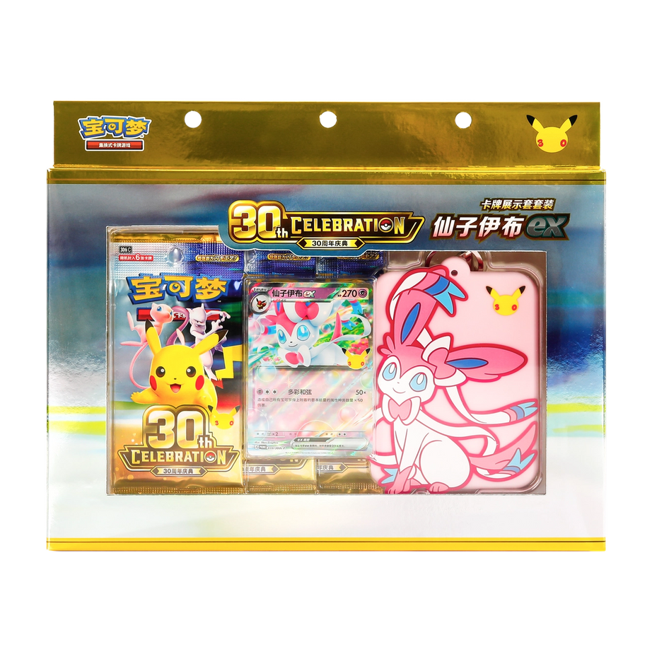 Pokémon 30th Celebration Feelinara ex (Sylveon ex) Card Showcase Set – vereinfachtes Chinesisch