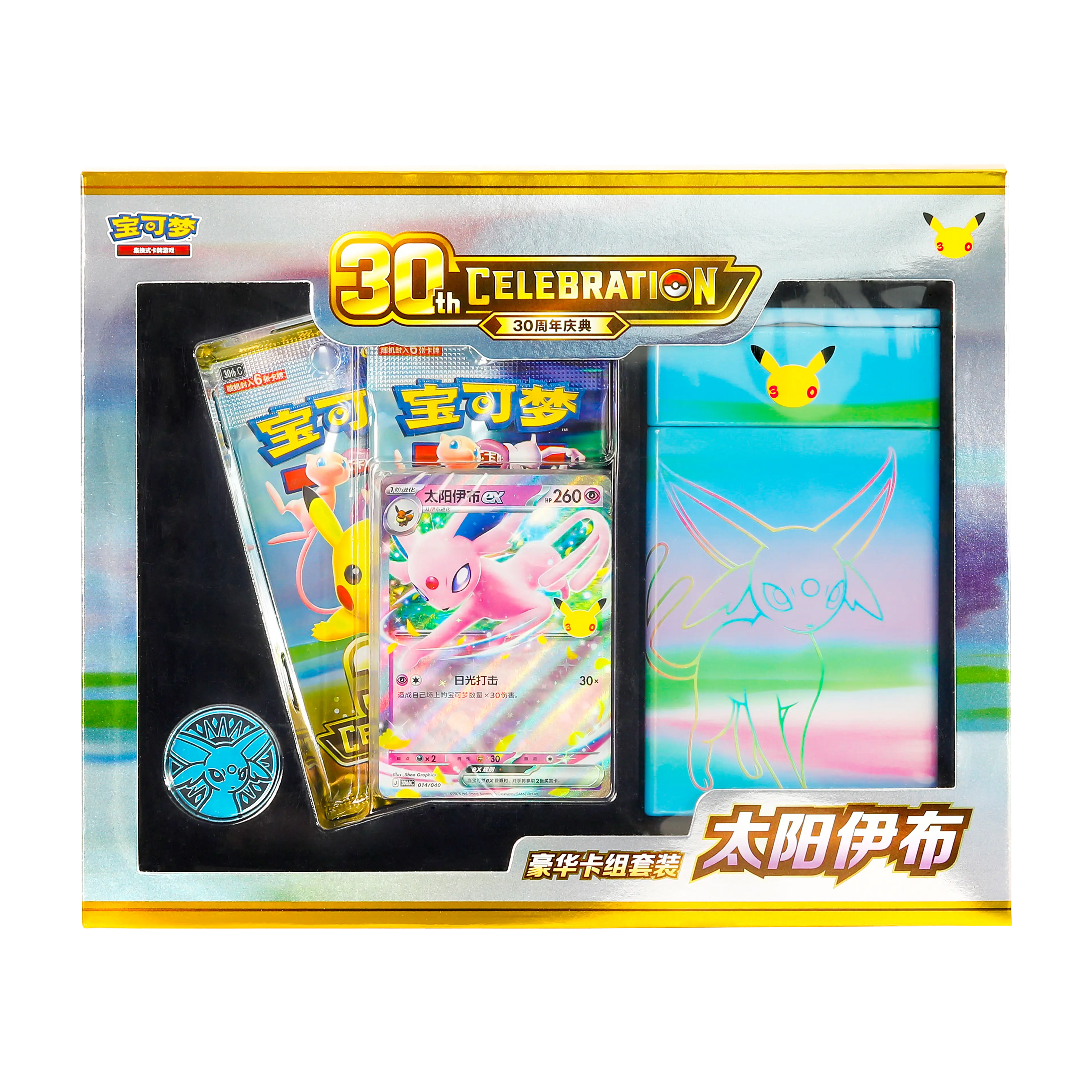 Pokémon 30th Celebration Psiana ex (Espeon ex) Luxury Set – vereinfachtes Chinesisch