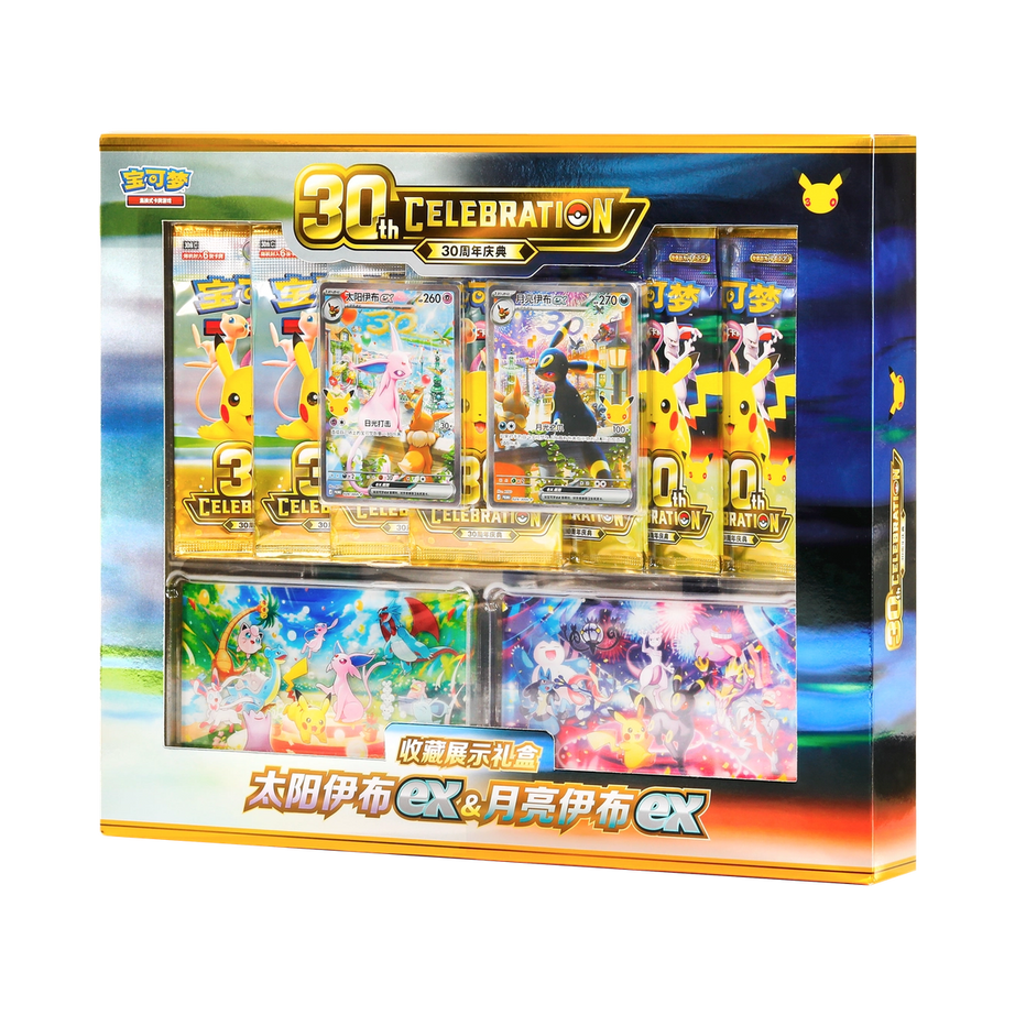 Pokémon 30th Celebration Psiana-ex & Nachtara-ex Gift Box – Vereinfachtes Chinesisch