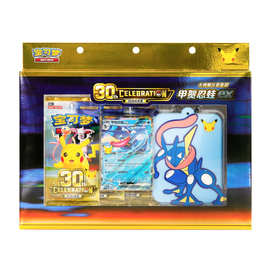 Pokémon 30th Celebration Quajutsu ex (Greninja ex) Card Showcase Set – vereinfachtes Chinesisch