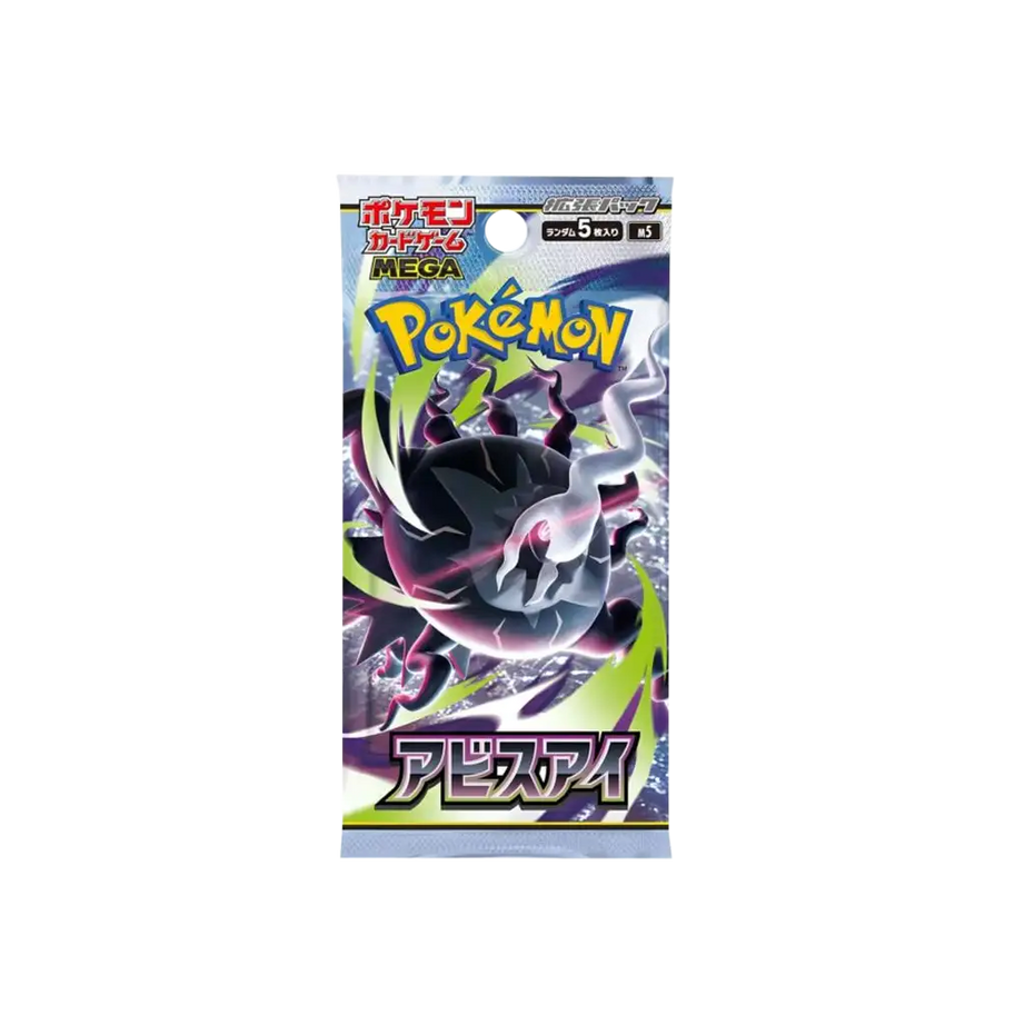 Pokémon Abyss Eye M5 Booster auf Japanisch mit Mega-Darkrai Artwork
