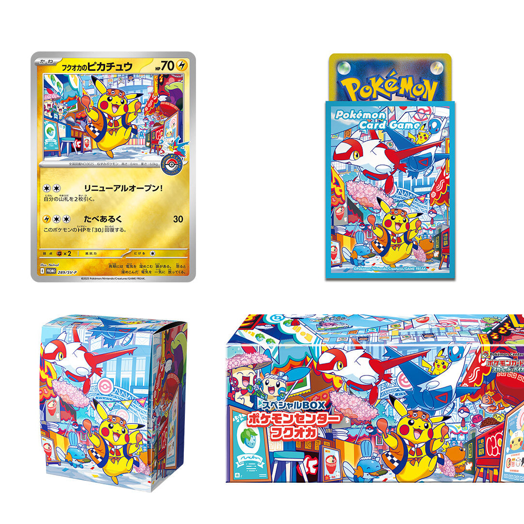 Pokémon Center Fukuoka Special Box – offizielle Übersicht von Pikachu-Promokarte und Zubehör