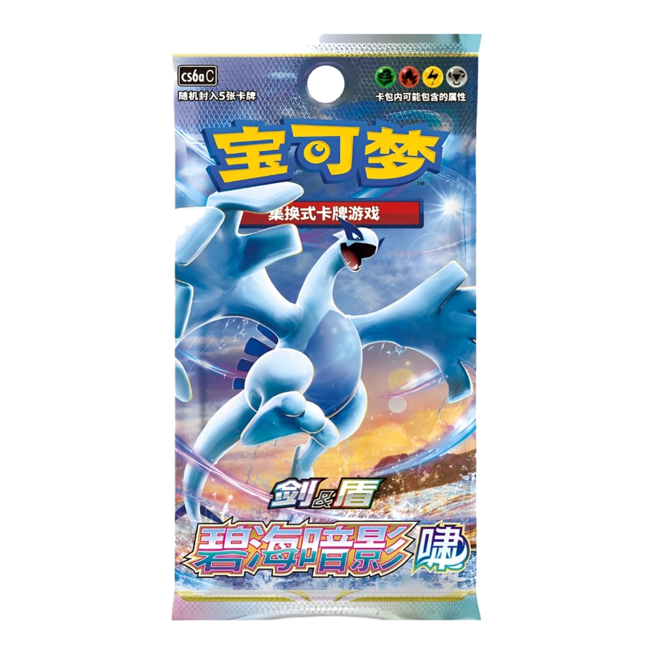 Pokémon CS6aC Azure Shadow – Roar Booster – Vereinfachtes Chinesisch – 5 Karten – Lugia