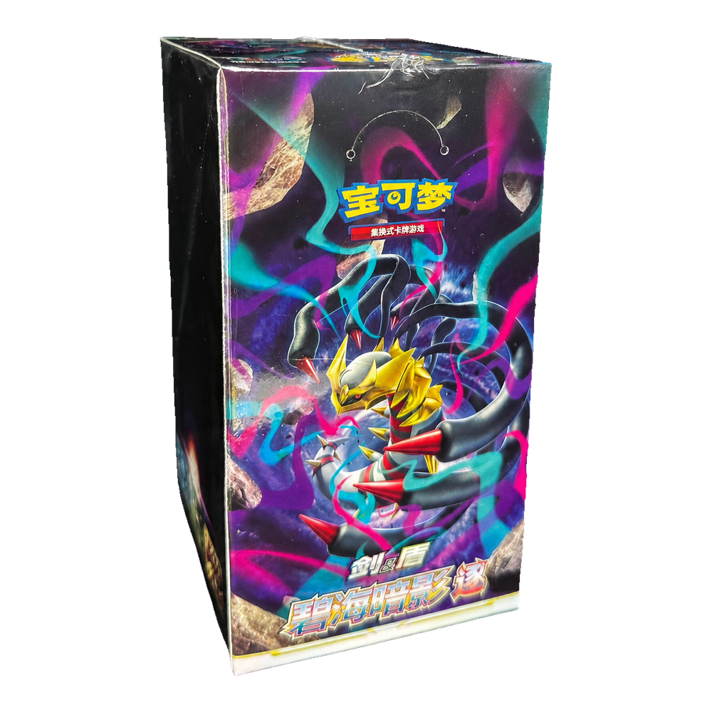 Pokémon CS6bC Azure Shadow – Pursuit Display – Vereinfachtes Chinesisch – 24 Booster