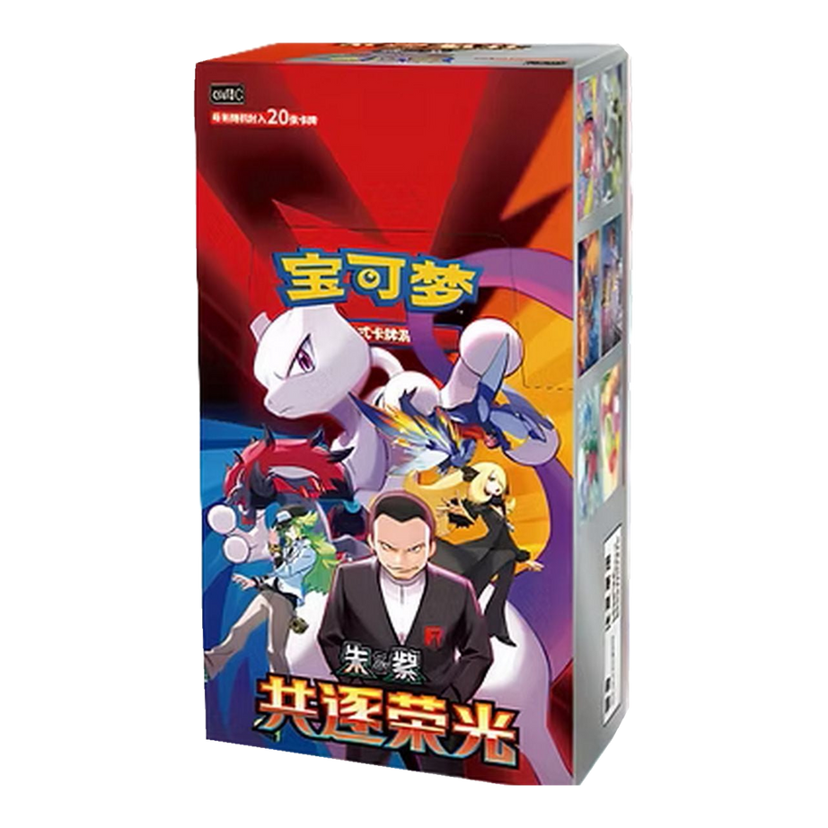 Pokémon CSV10C Chasing Glory Together Jumbo Display – 6 Booster mit je 20 Karten