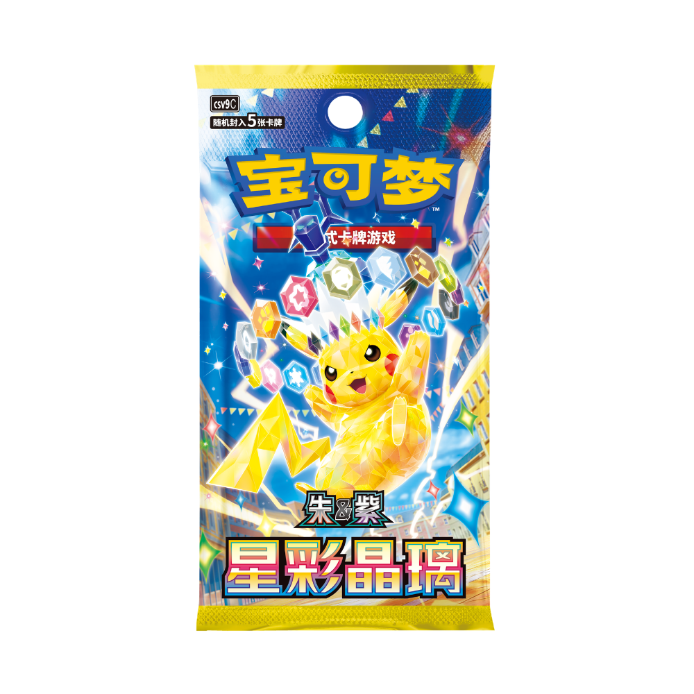 Pokémon CSV9C Stellar Crystal Booster