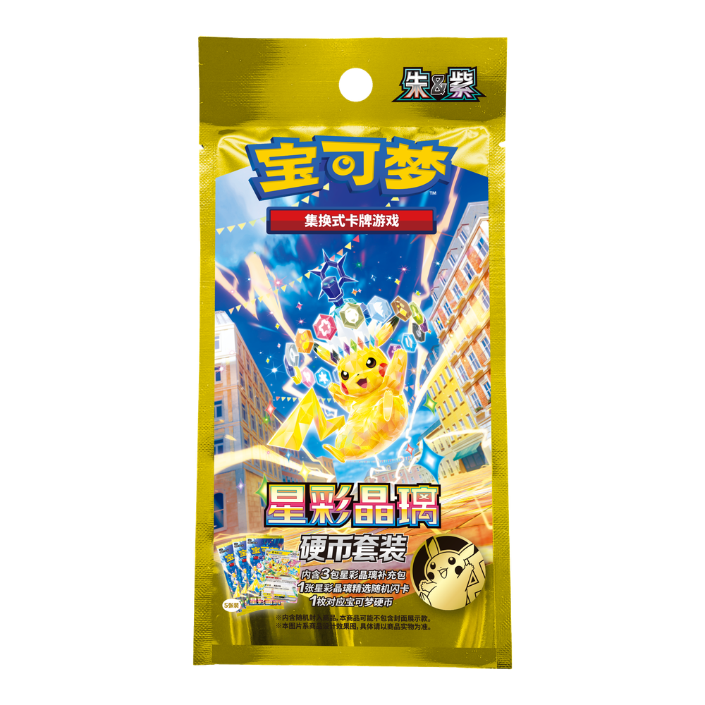 Pokémon CSV9C Stellar Crystal Coin Set – Vereinfachtes Chinesisch – 3 Booster, Holo-Karte und Münze