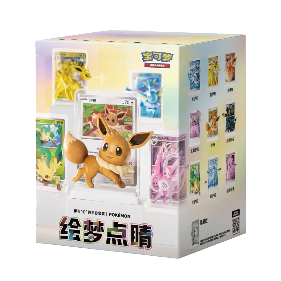 Pokémon Dream Painting Collection Eevee & Friends – eine Blind Box mit zufälliger Evoli-Figur oder Entwicklung, Chinesisch