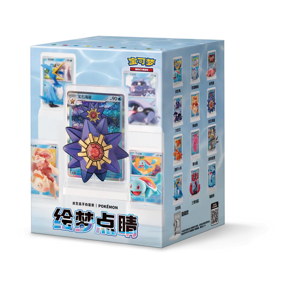 Pokémon Dream Painting Water Figure Set – Vereinfachtes Chinesisch – Blind Box mit Figur, Karte und 2 Boostern