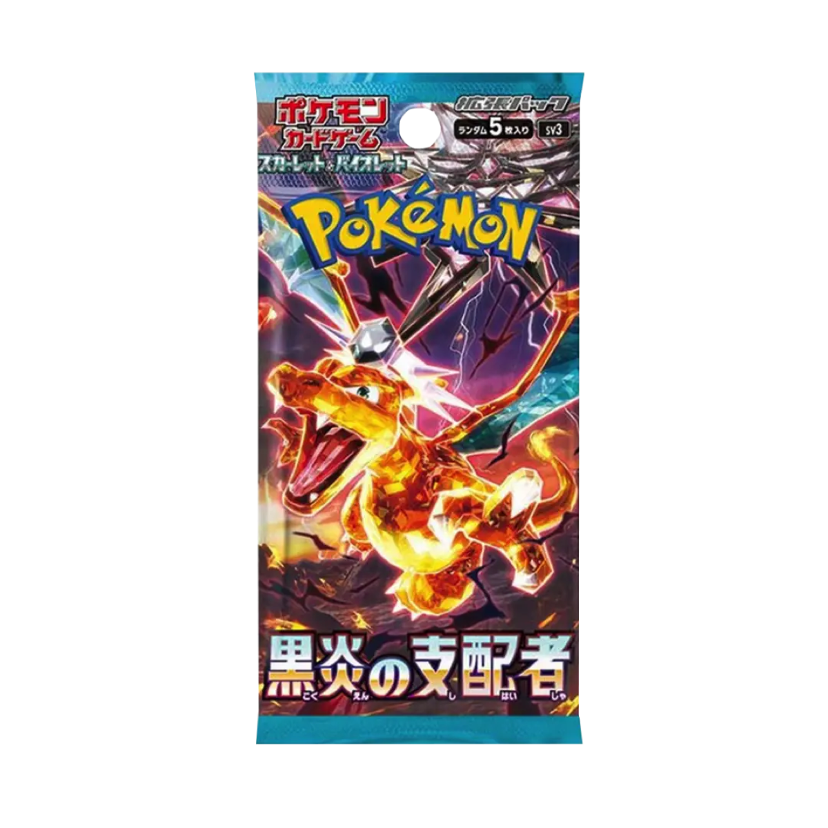 Pokémon Ruler of the Black Flame japanischer Booster – freigestellt