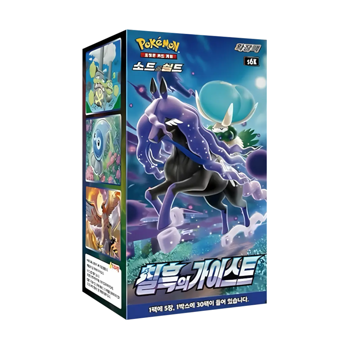 Pokémon TCG: Jet Black Spirit - Display (KOR)