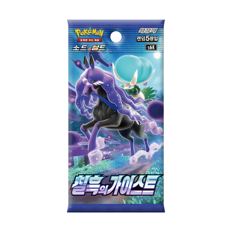 Pokémon TCG: Jet Black Spirit - Booster (KOR)