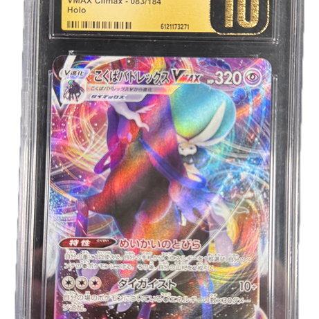 Rappenreiter-Coronospa VMAX s8b-083 CGC Pristine 10 gegradet