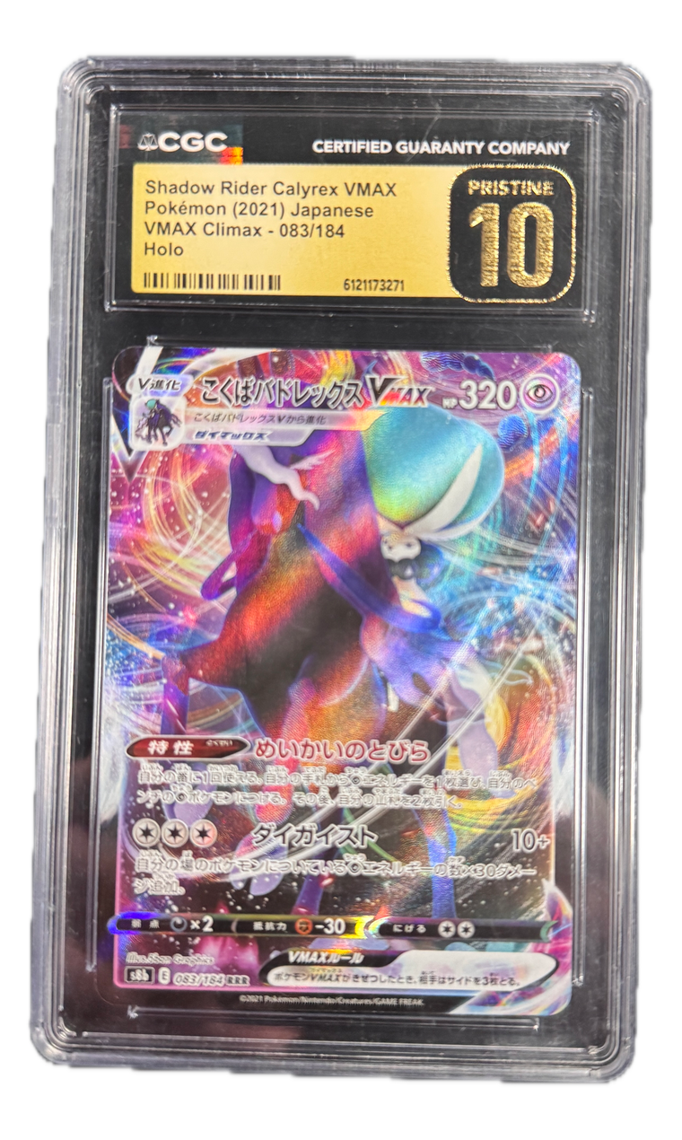 Rappenreiter-Coronospa VMAX s8b-083 CGC Pristine 10 gegradet