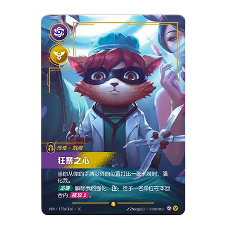 Kennen Jubiläums-Promokarte der chinesischen Riftbound 1st Anniversary Box