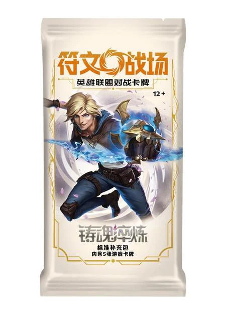 Riftbound Spiritforged Slim – einzelner Booster mit 5 Karten, vereinfachtes Chinesisch