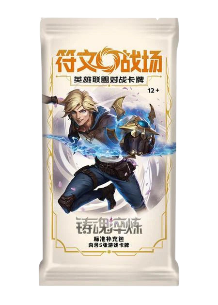 Riftbound Spiritforged Slim – einzelner Booster auf transparentem Hintergrund, vereinfachtes Chinesisch