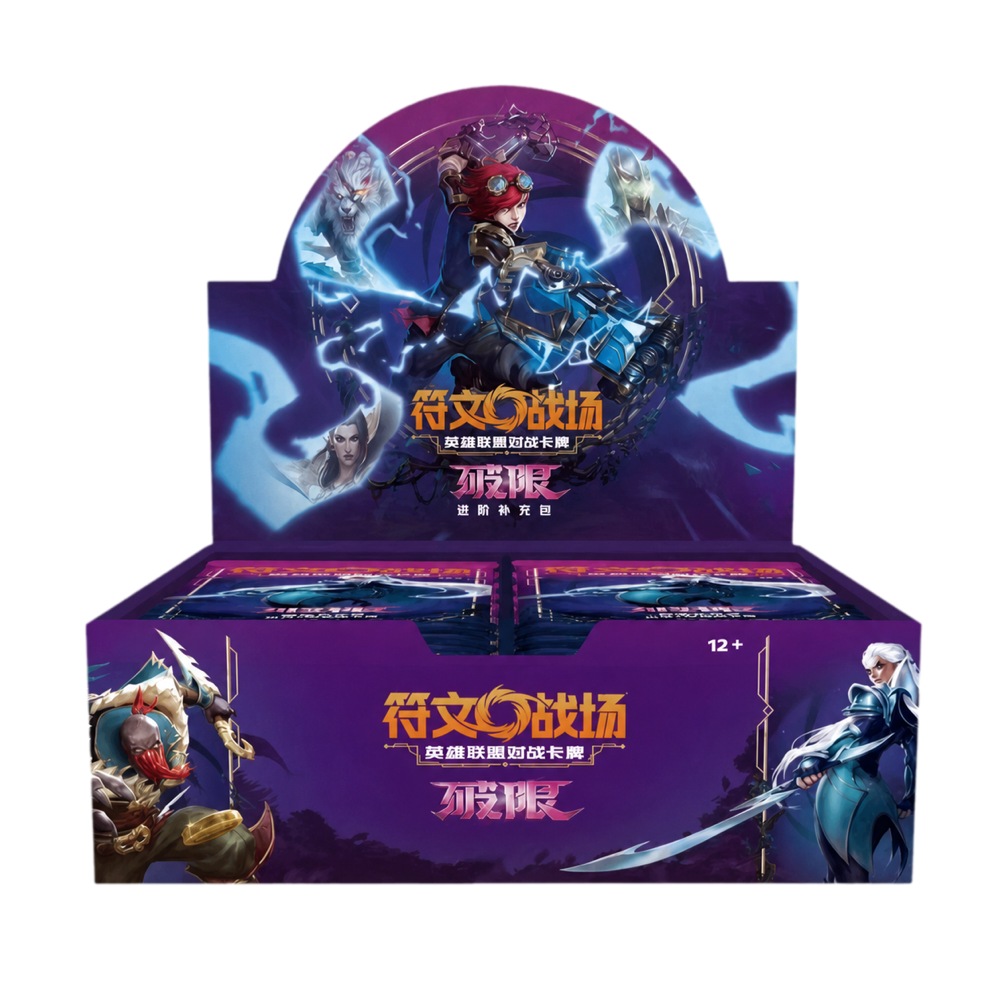 Riftbound Unleashed Jumbo Display – Vereinfachtes Chinesisch – 12 Booster
