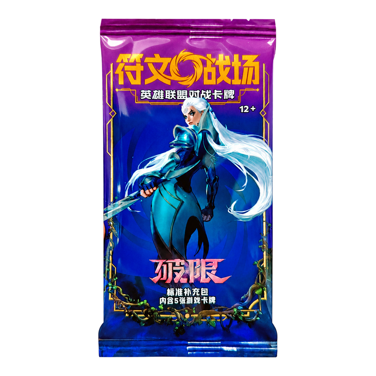Riftbound Unleashed Slim Booster mit 5 Karten – vereinfachtes Chinesisch