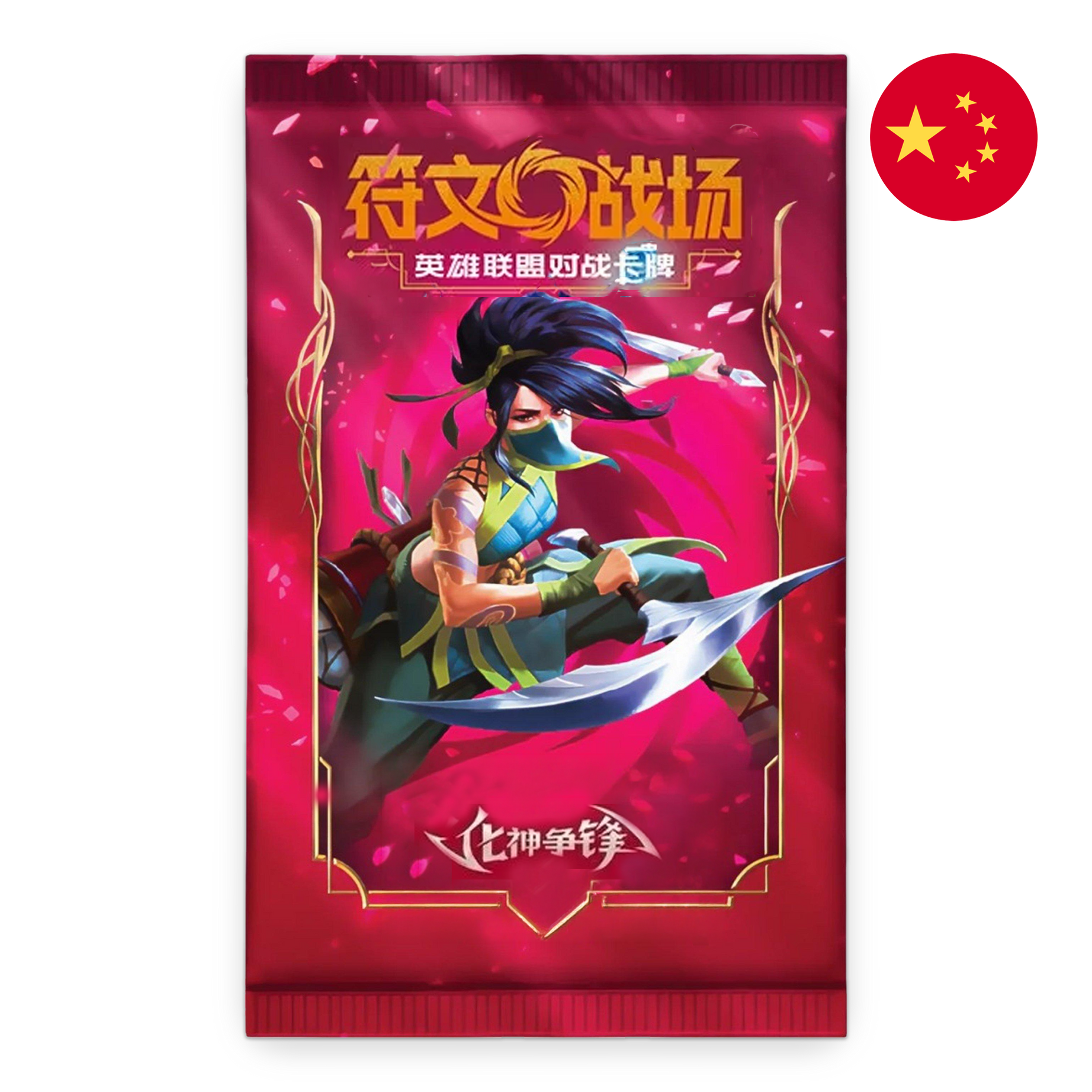 Riftbound Vendetta – einzelner Jumbo-Booster, vereinfachtes Chinesisch