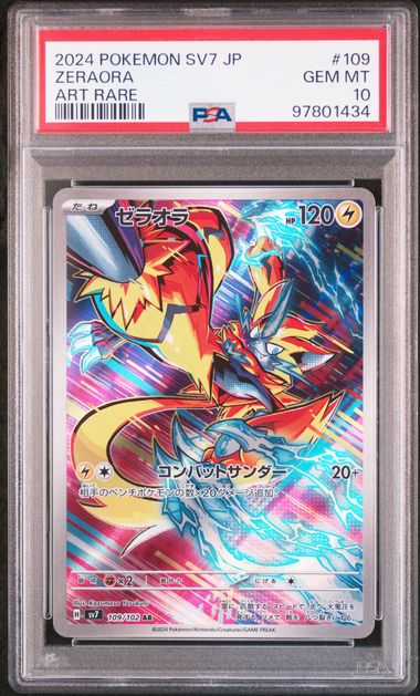 Zeraora - Stellar Miracle (Illustration Rare) [sv7-109]