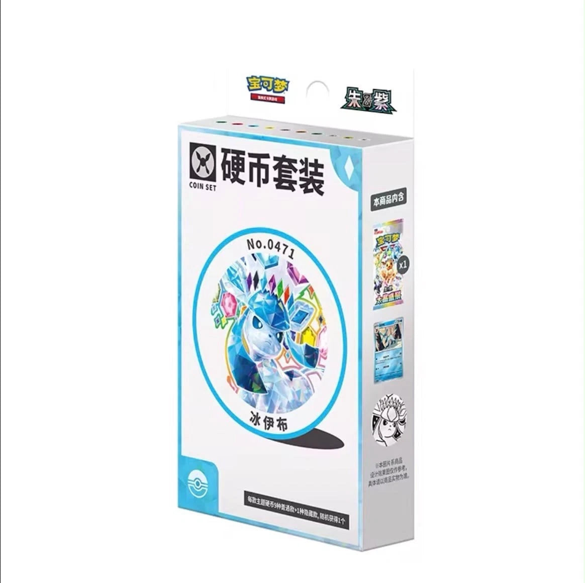 CSV9.5C: Terastal Gathering Vaporeon Coin Set - Terastal Gathering