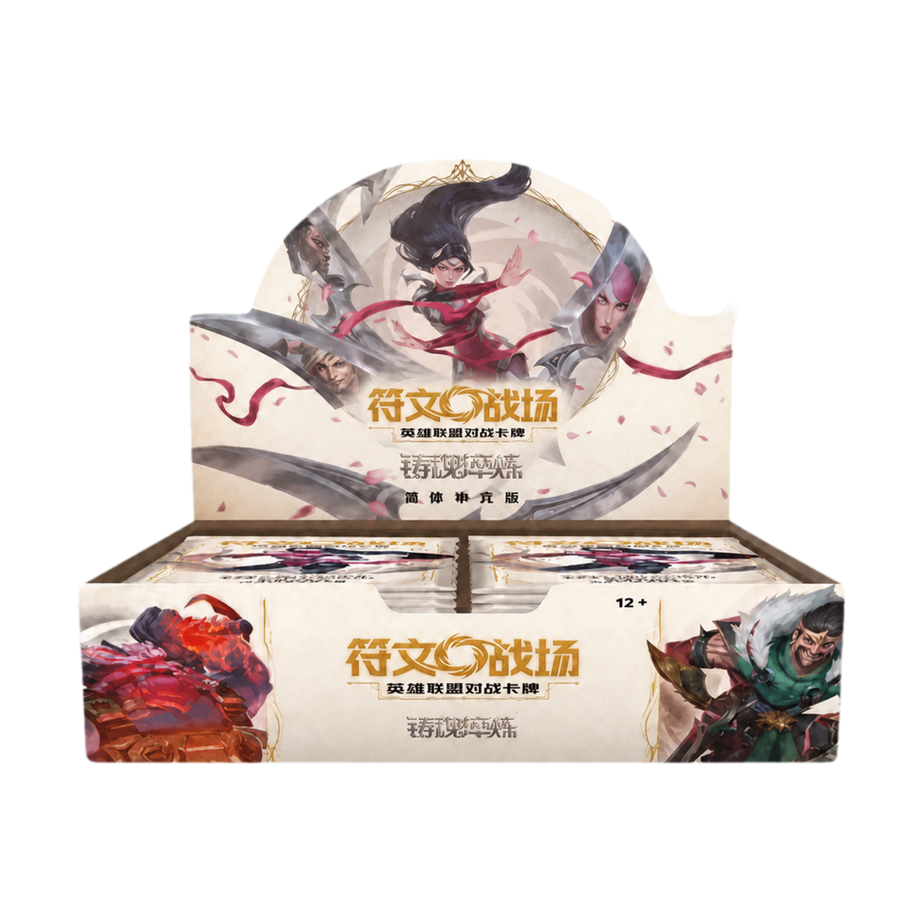 Spiritforged Display (Chinese, Jumbo) - Spiritforged