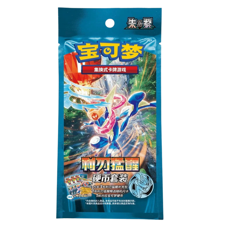 Pokémon Blade Awakening Coin Set CHN – 3 Booster, Promo & Coin